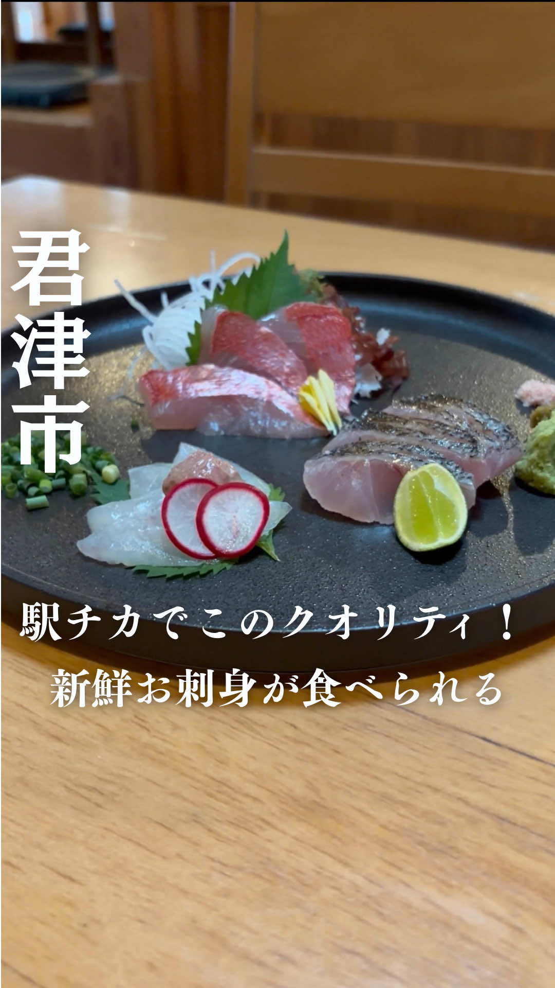 @ゆき姉|60代、千葉・内房ひとり旅グルメ