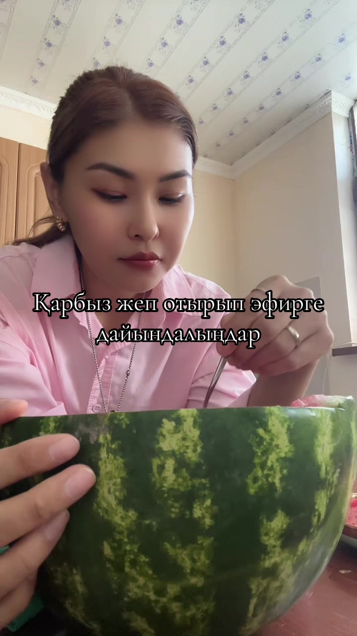 @Айнур Гаминқызы