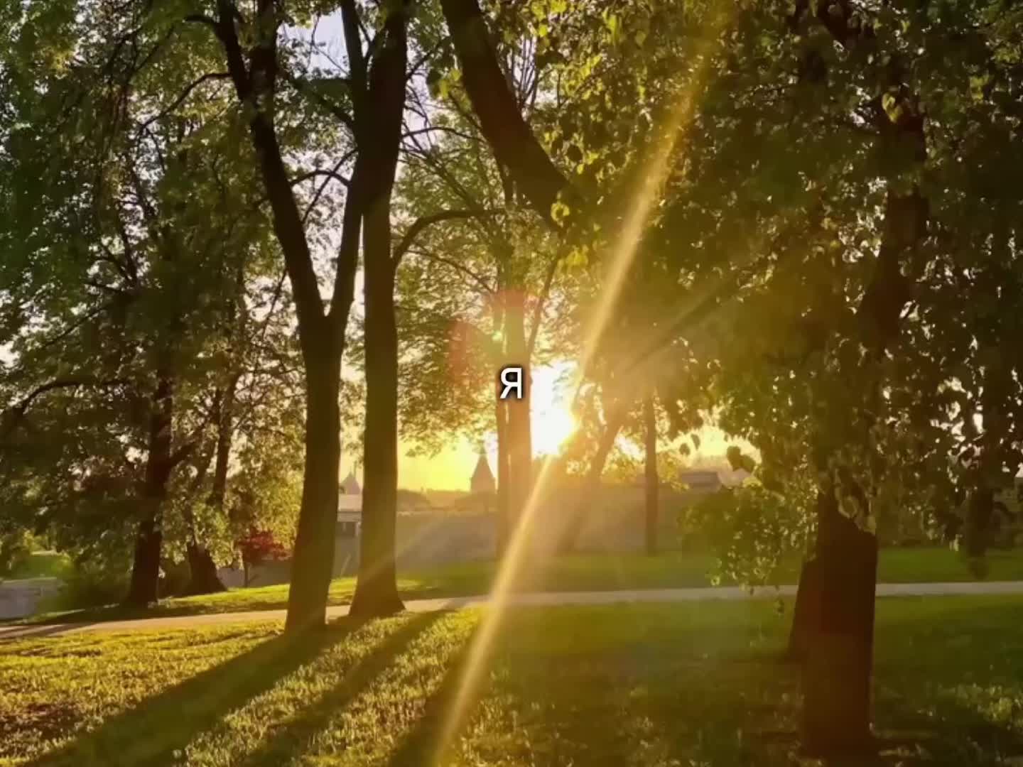 @по настроению