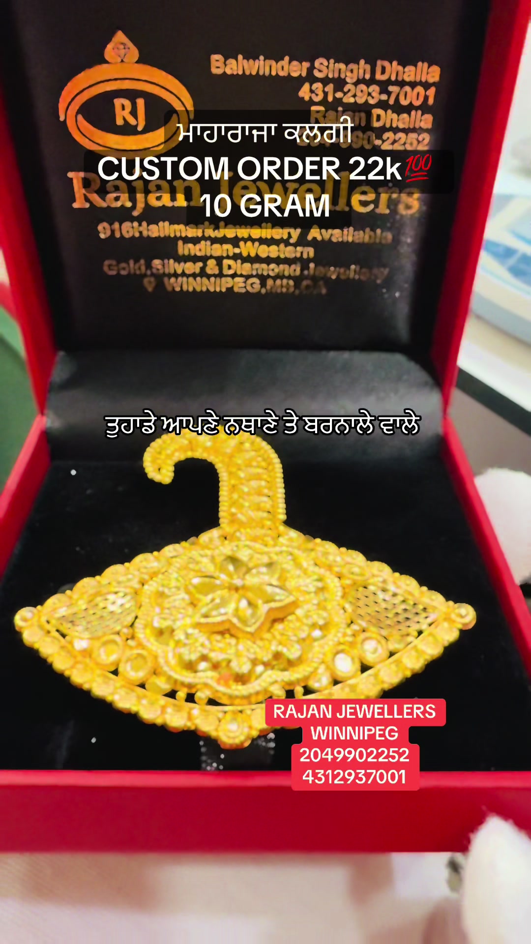@RAJAN JEWELLERS