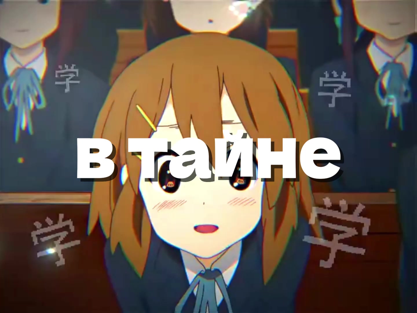 @тгк тянка хиккует