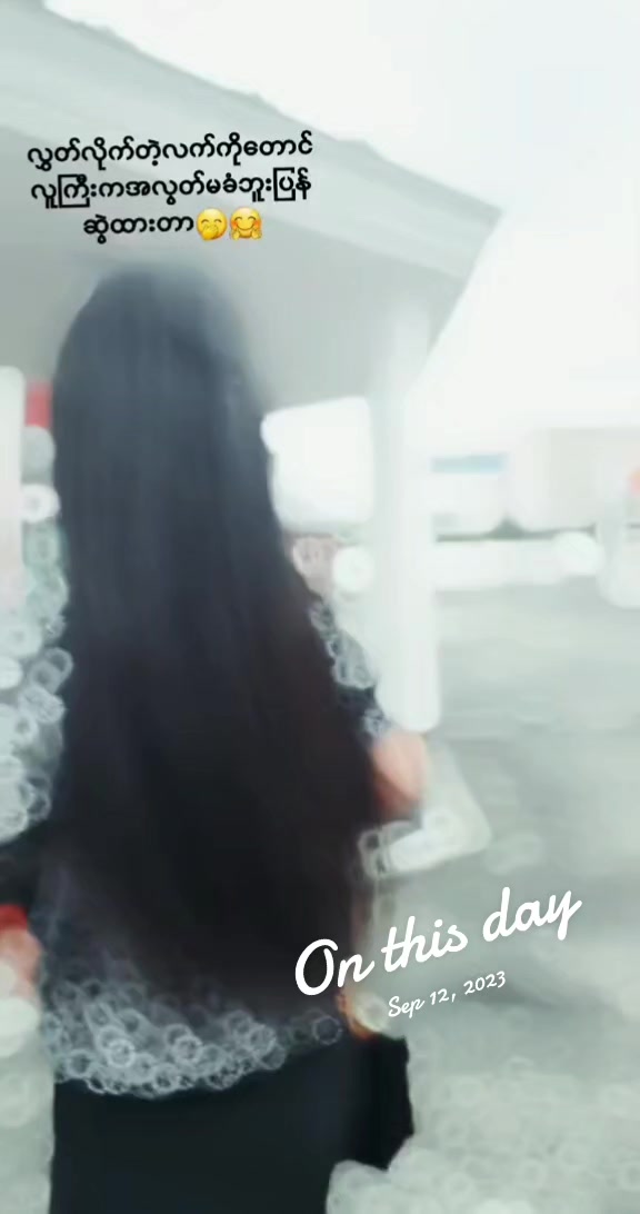 @âď¸Daw Ei Mon đ˛đ˛đŻđľ
