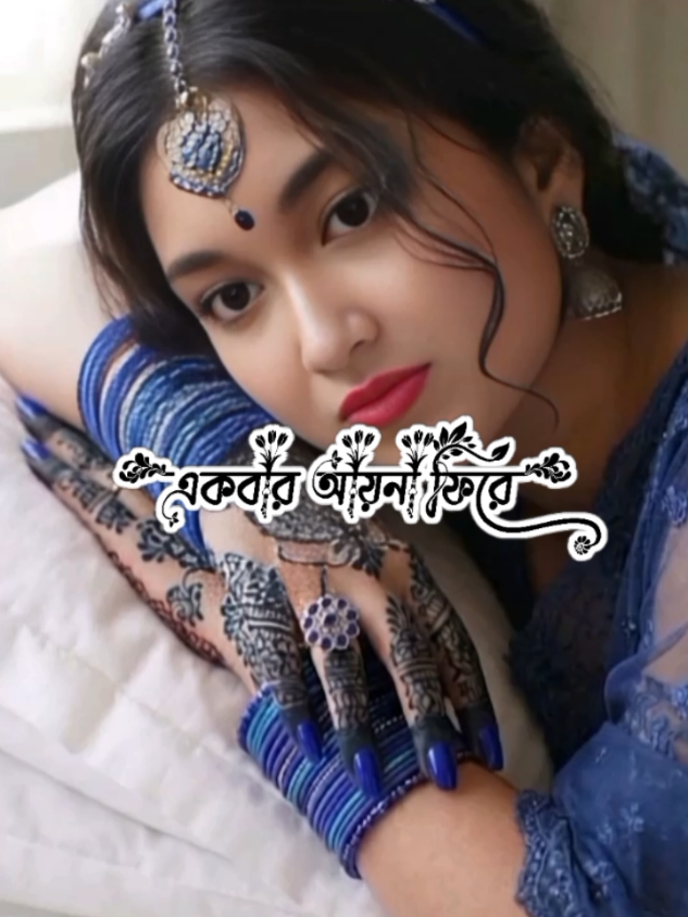 @⭕ ময়মনসিংহের- মেয়ে 0403 ⭕