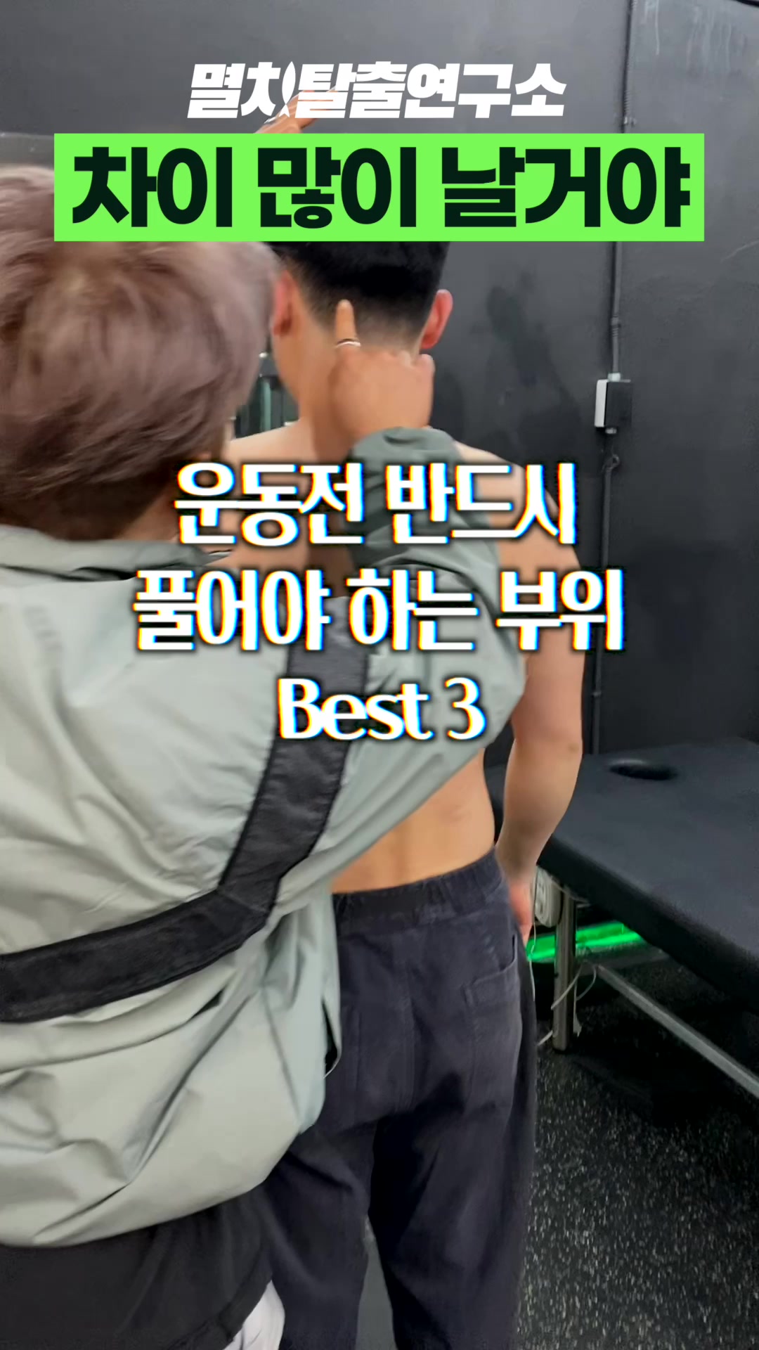 @멸치탈출연구소