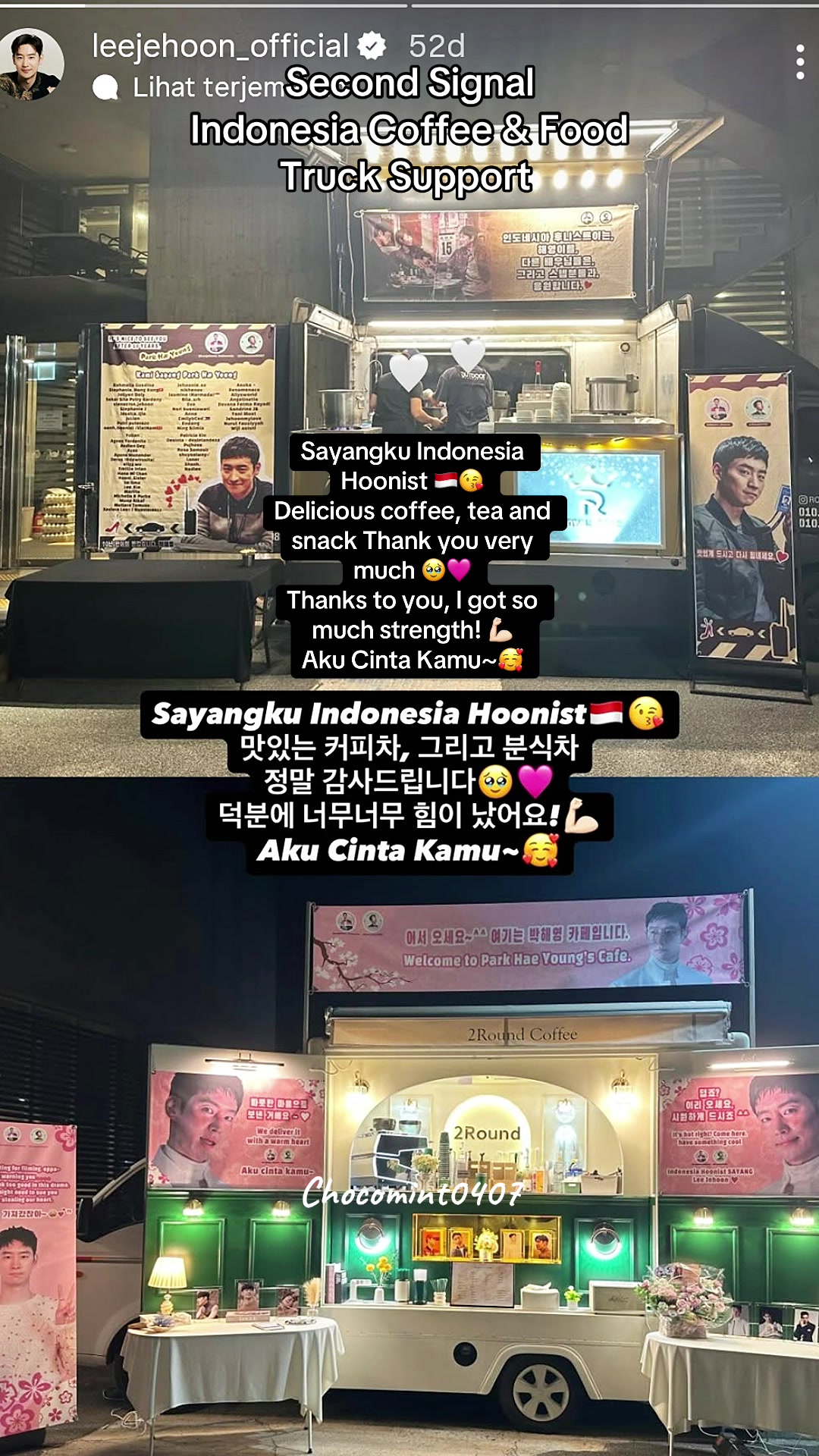 @Lee Jehoonist ID 이제훈 🇮🇩