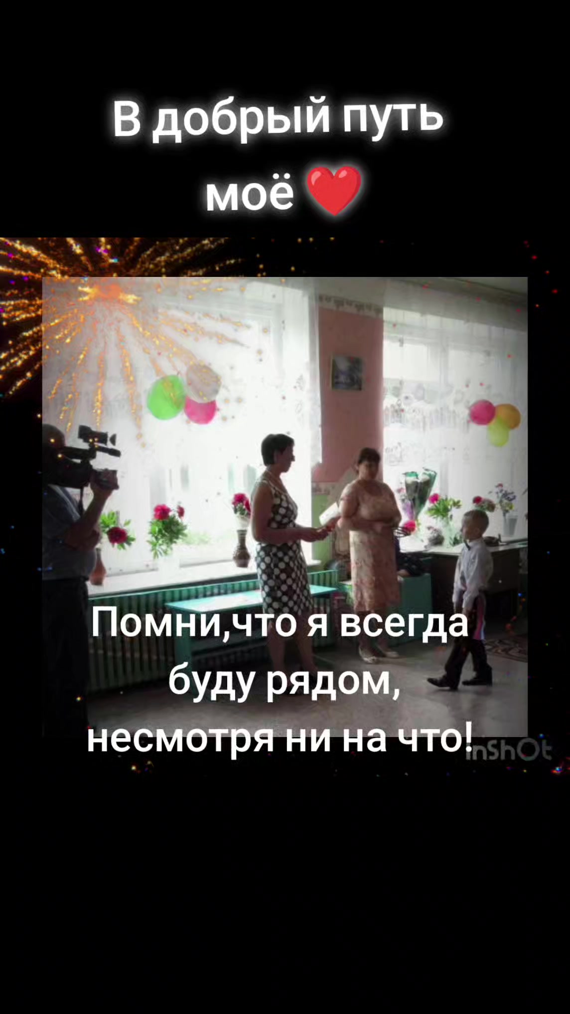 @Татьяна