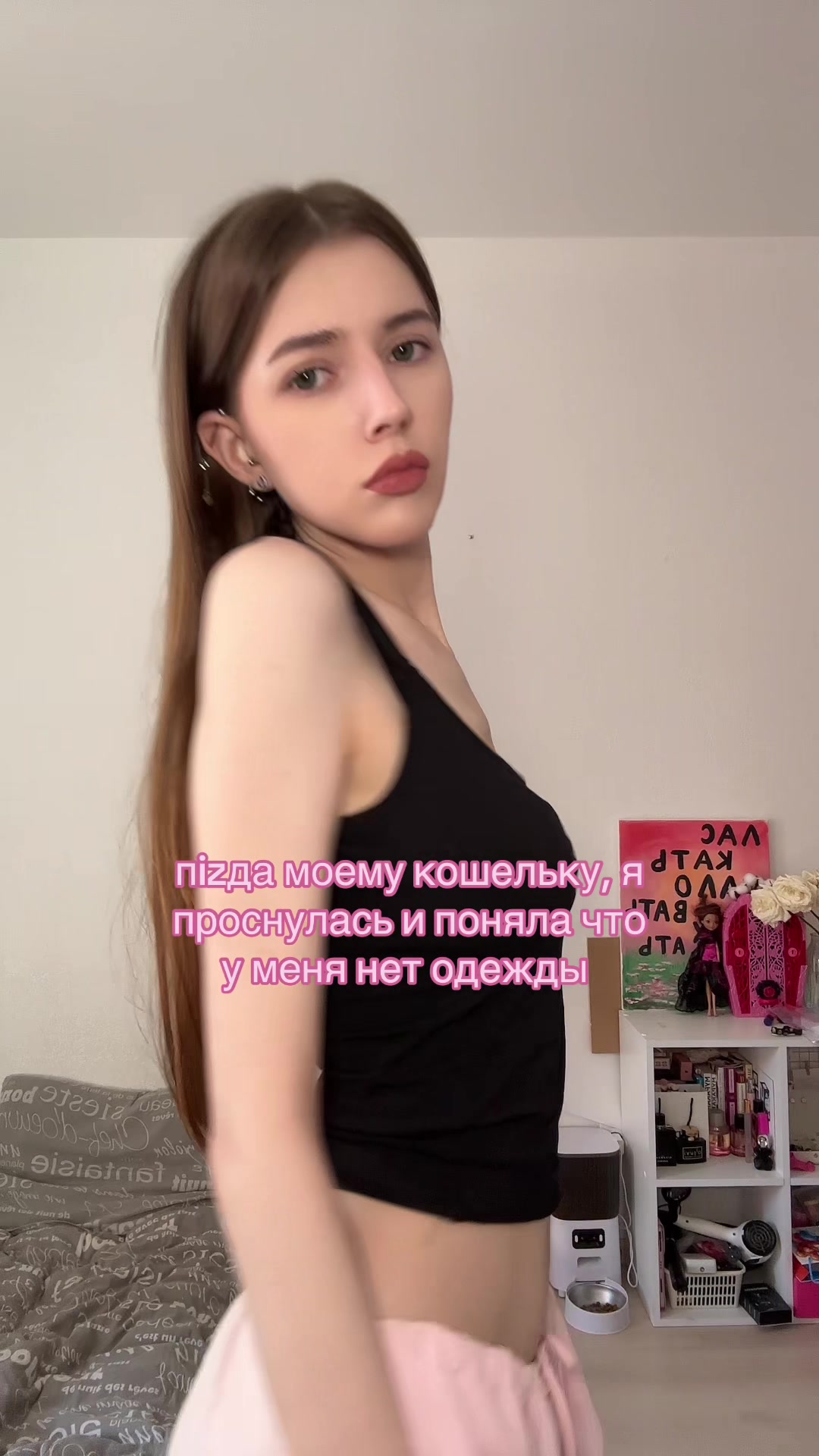 @тгк: соня хочет спать