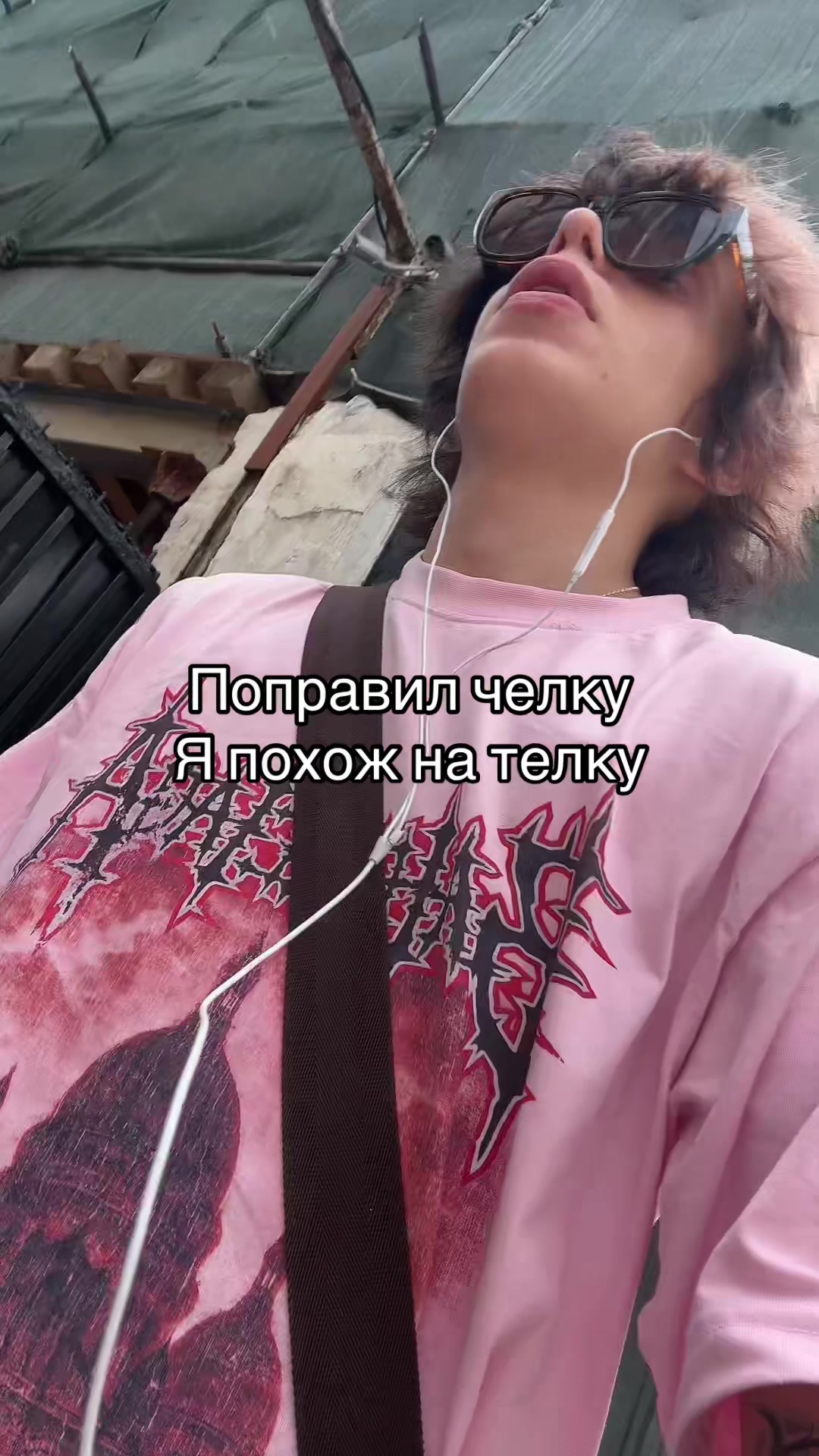 @СОМНИЙ