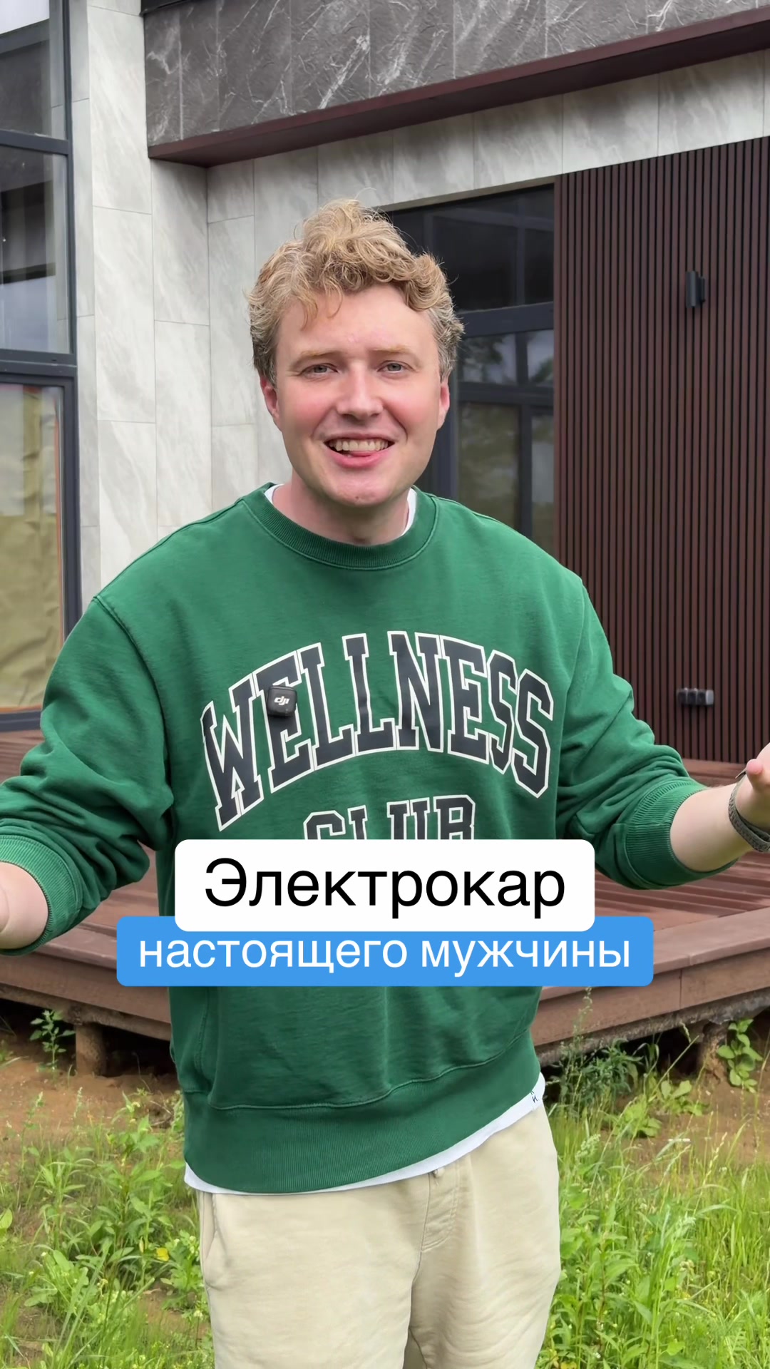 @Главный Техноблог