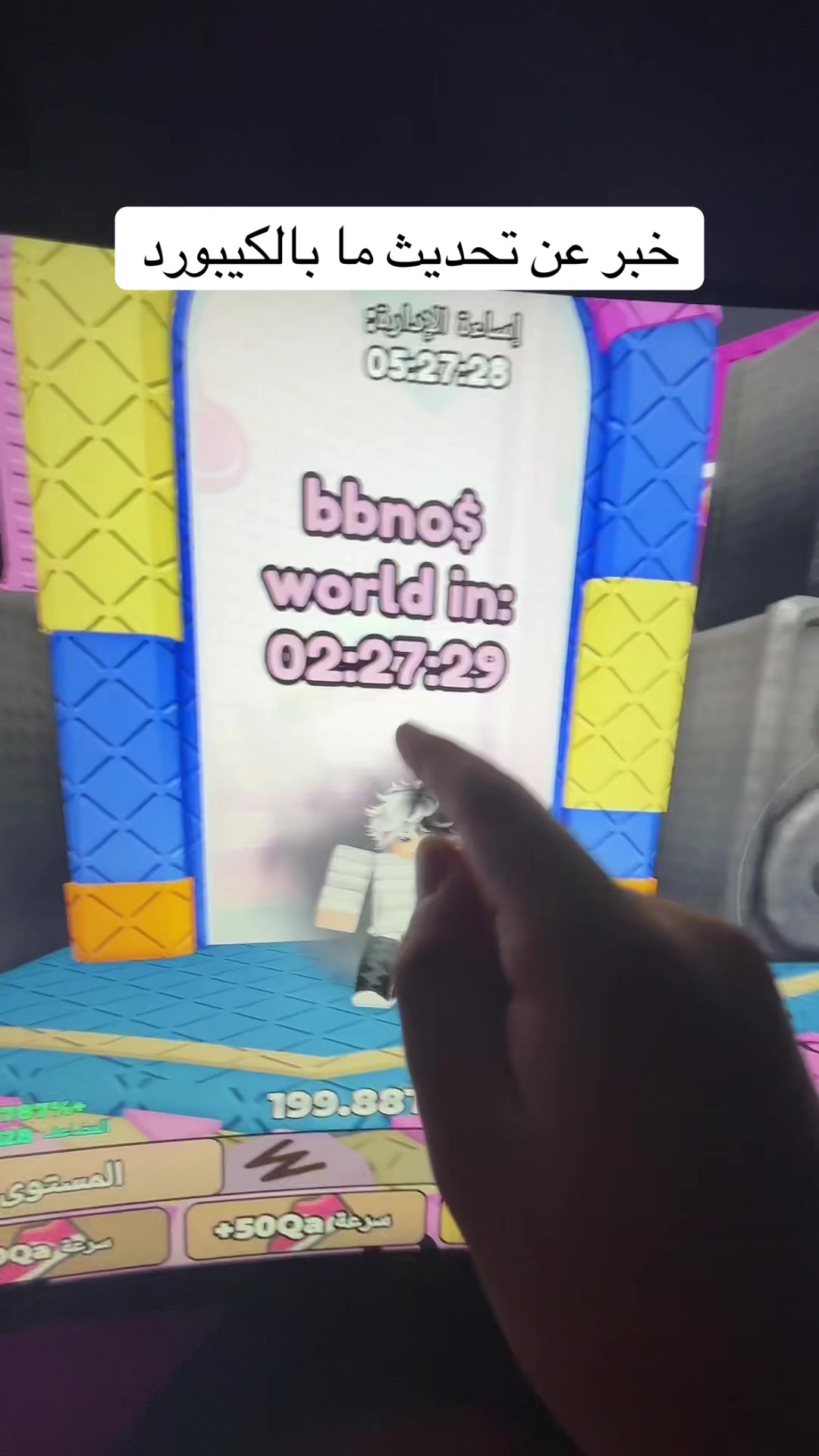 @Amjad.Roblox