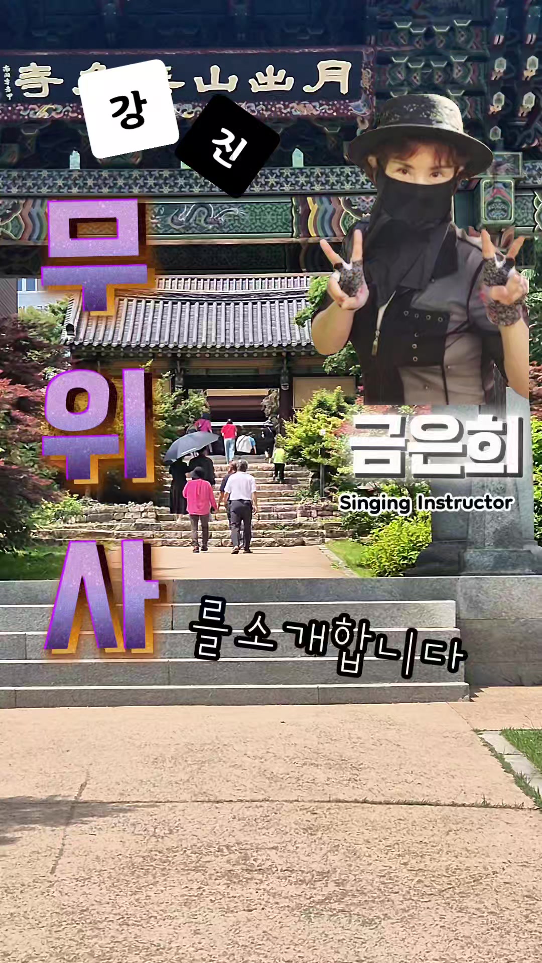 @금은희
