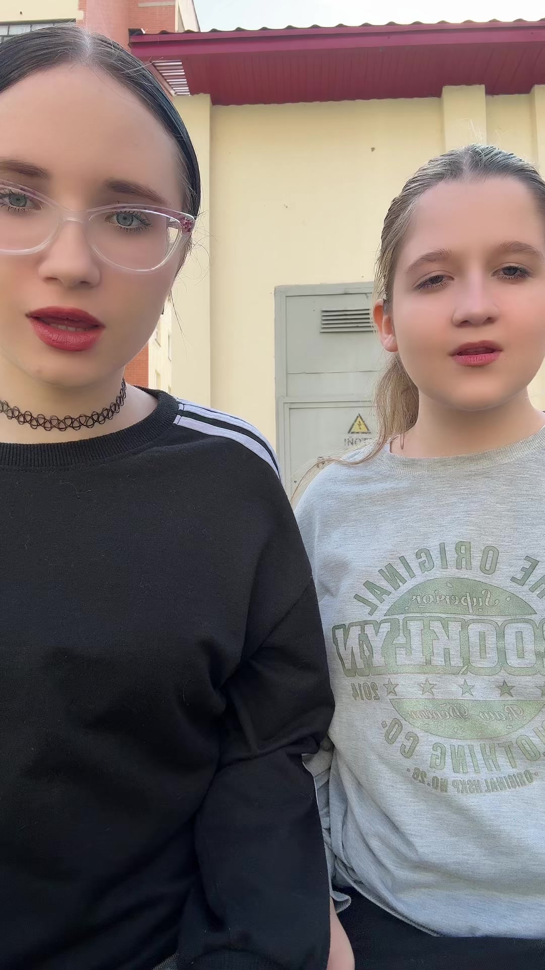 @не белая