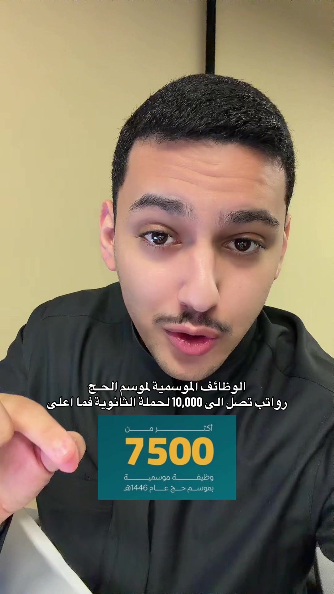 @ضاري | حساب الوظائف