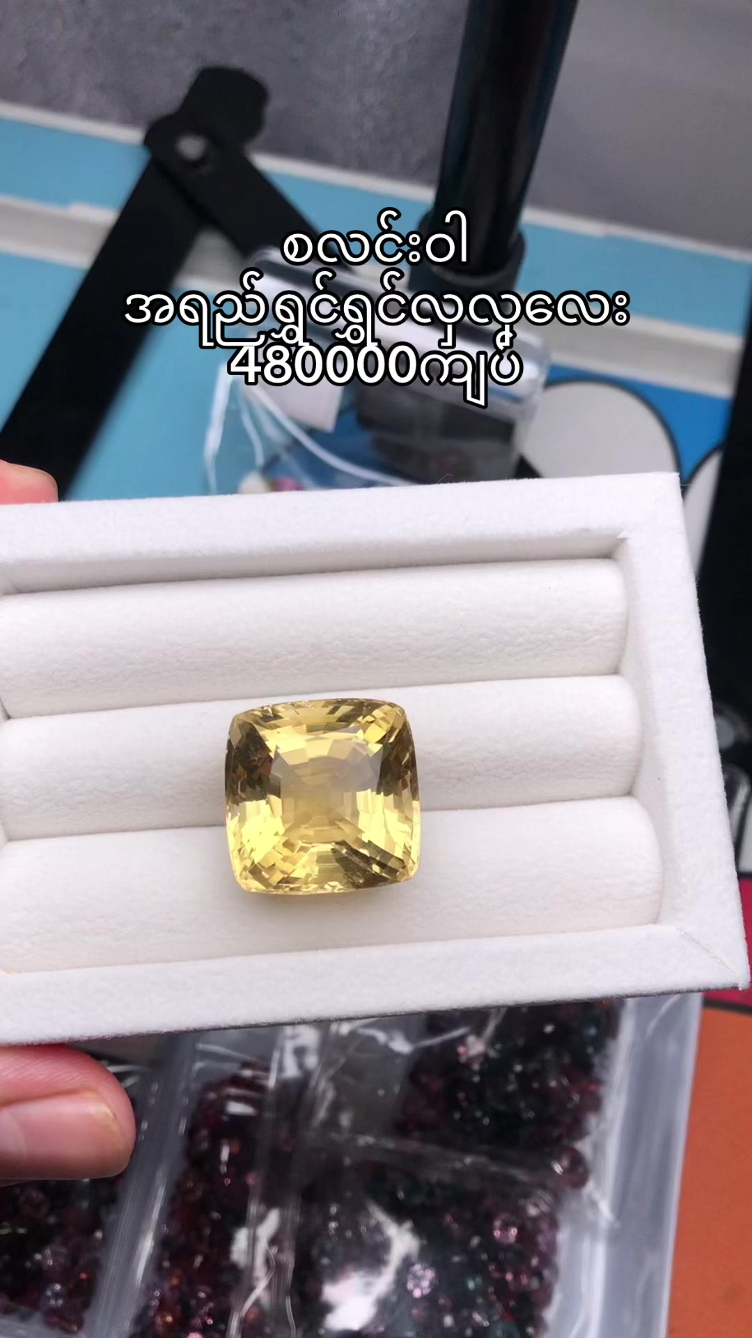 @XM Gems (Mdy)