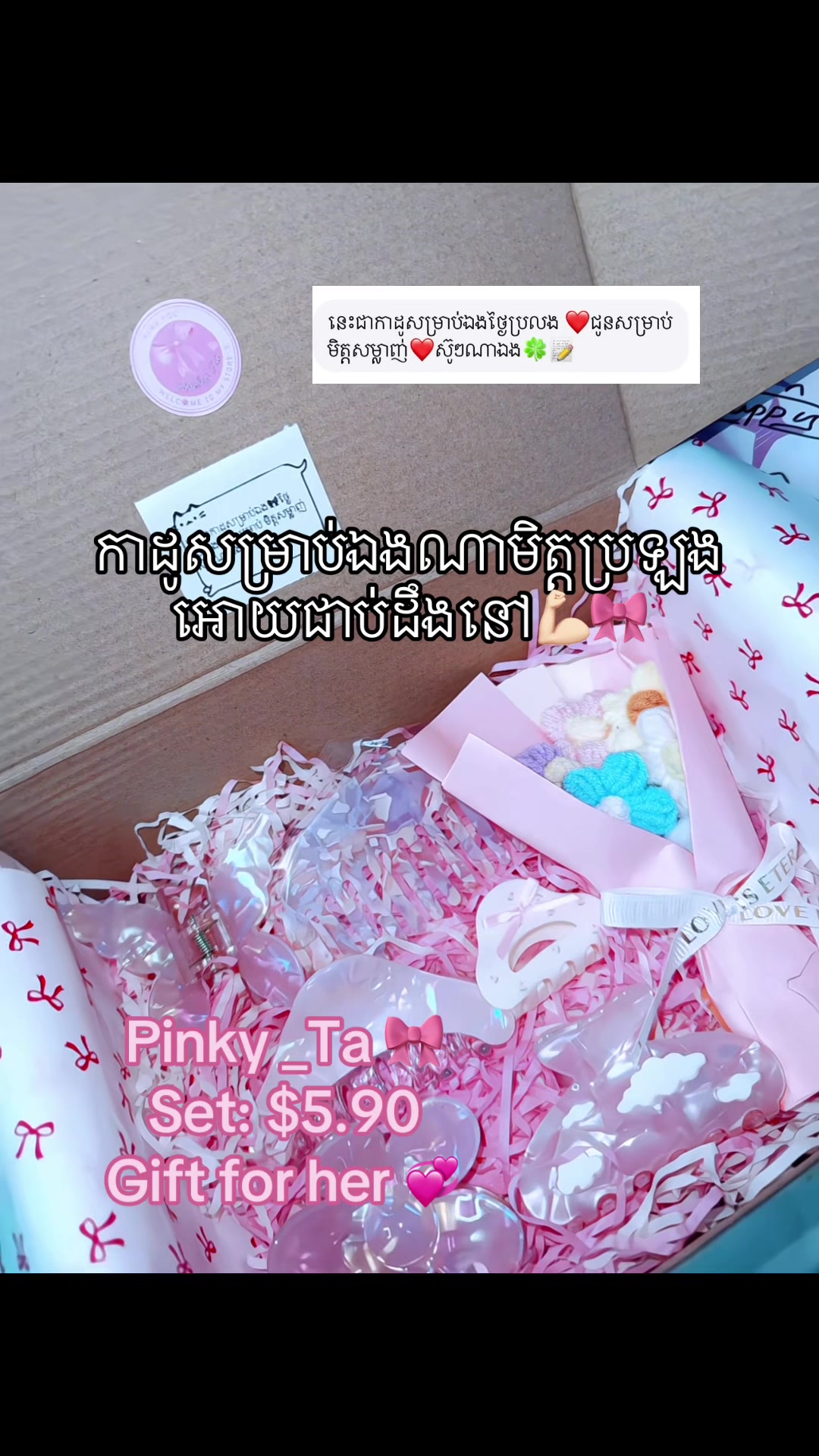 @Pinky ྀིྀི Ta