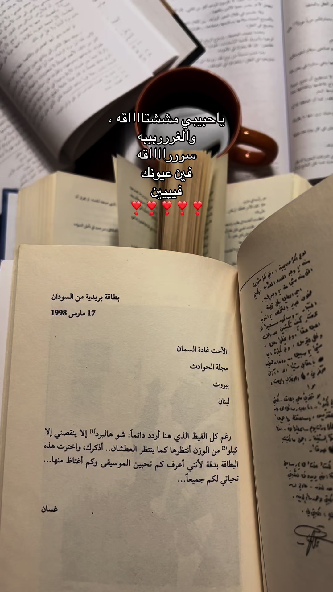 @العنود الشهري.💫
