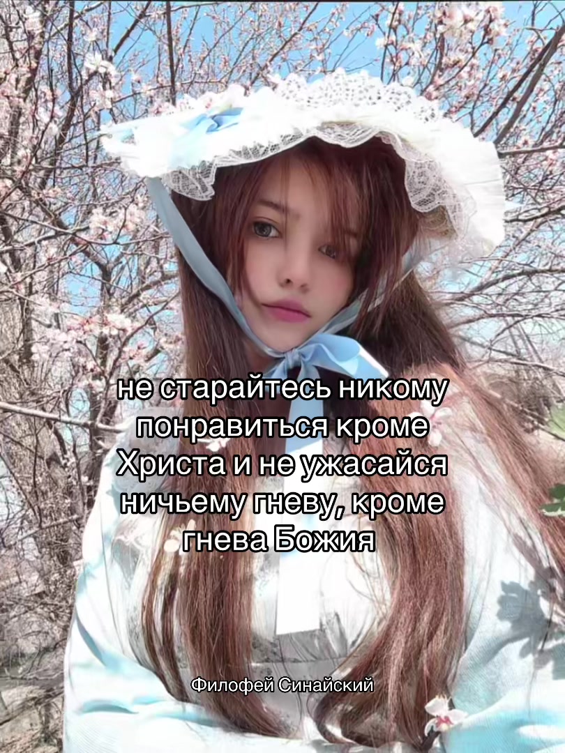 @васька ☦️