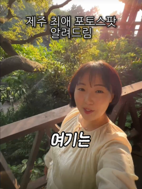 @제주도