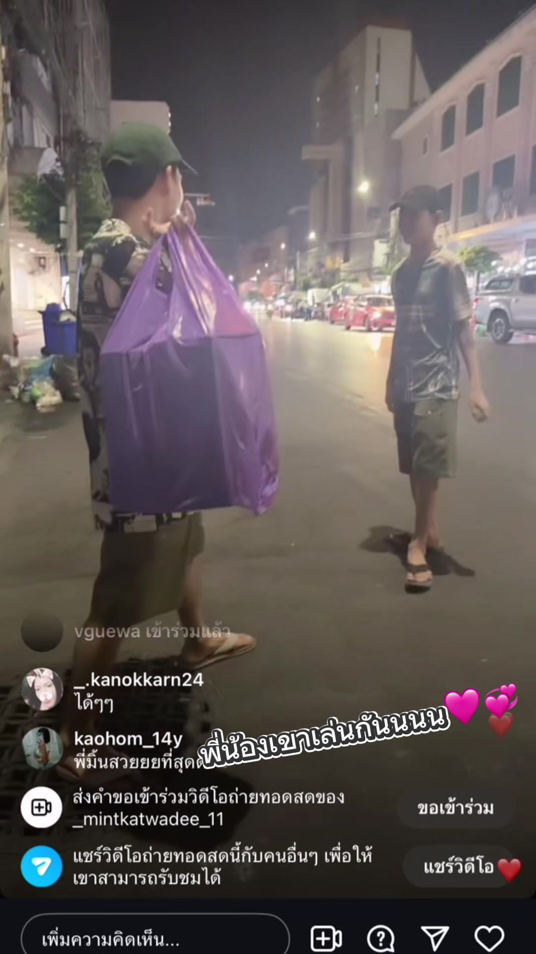 @💝