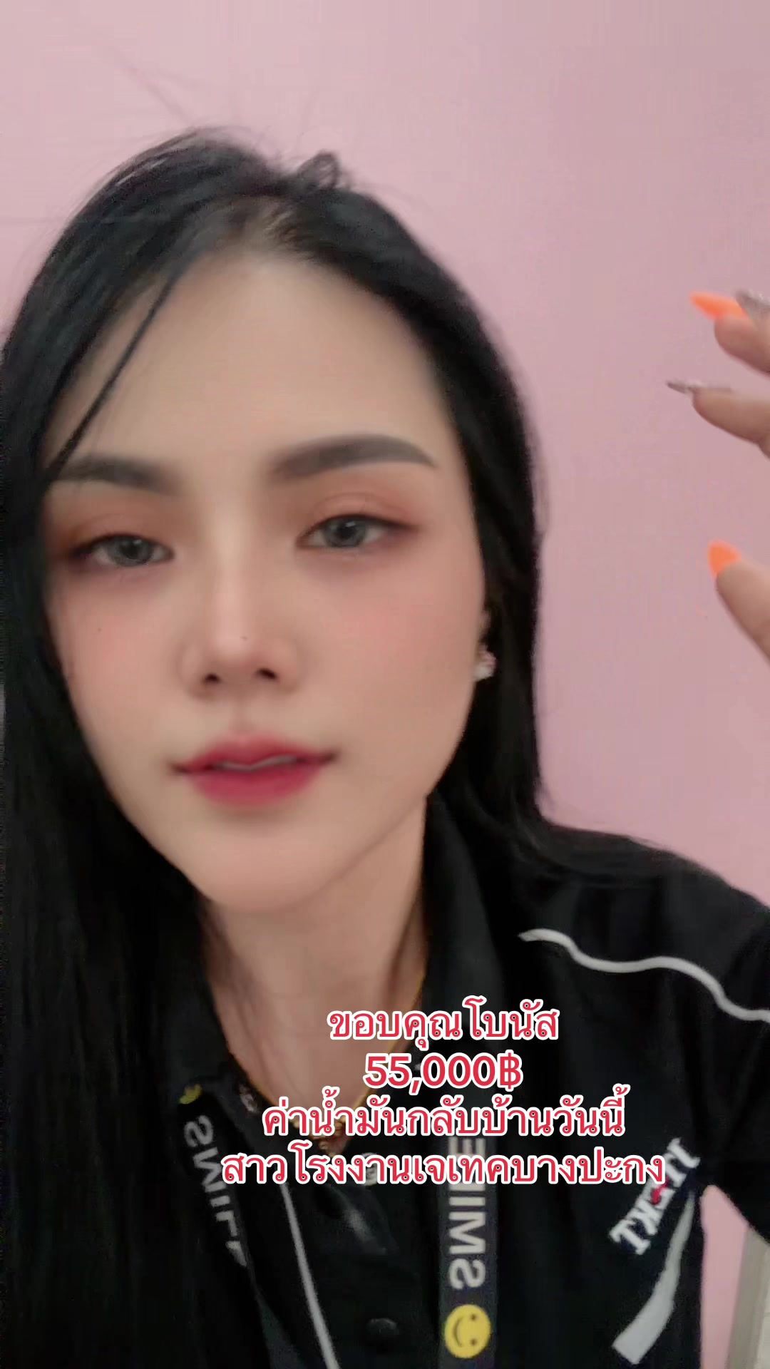 @FB:วรรณิสา เงินสวัสดิ์(13.5K)