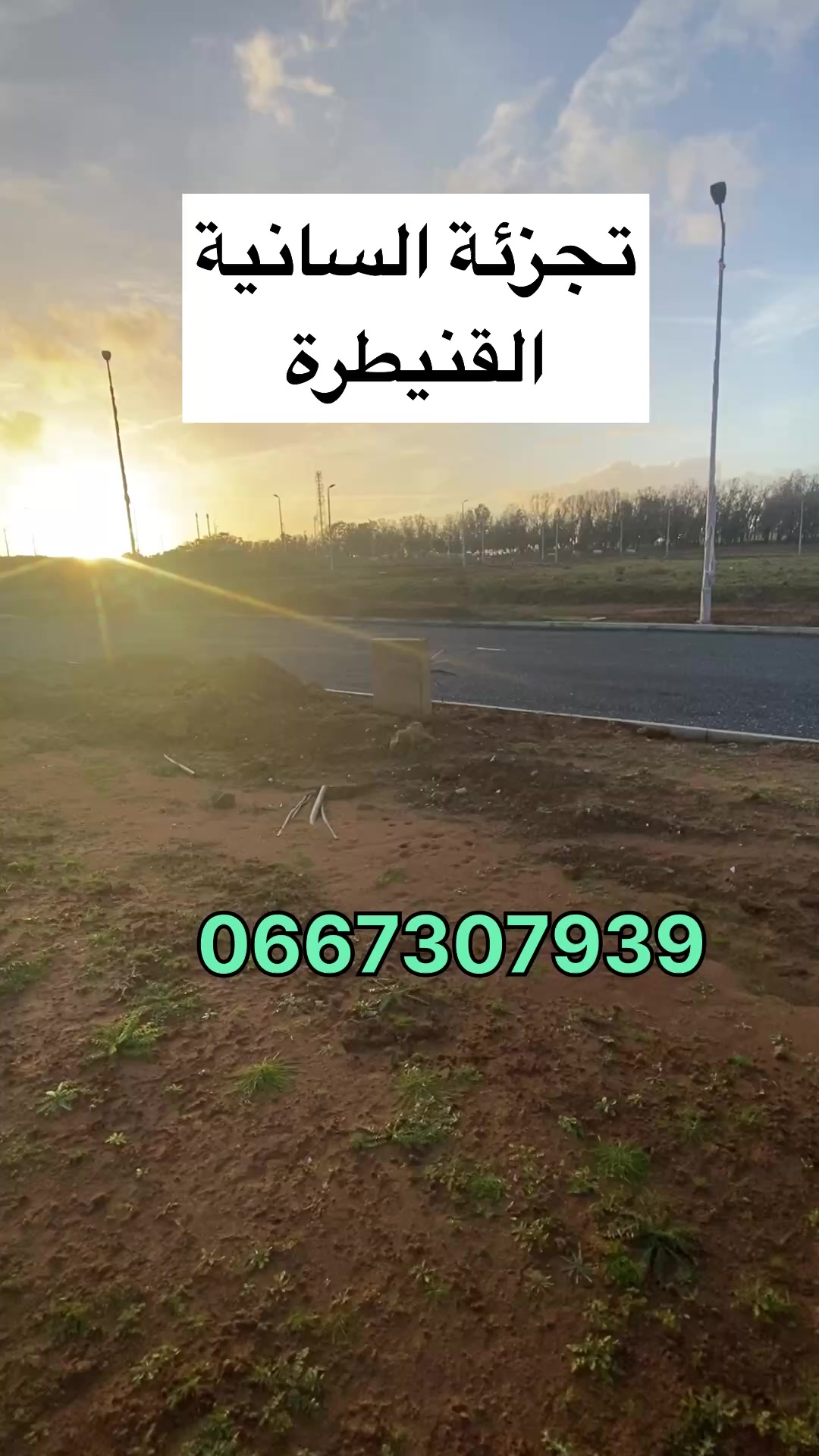 @Mojad immobilier