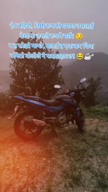 @Mr.thakuri📸