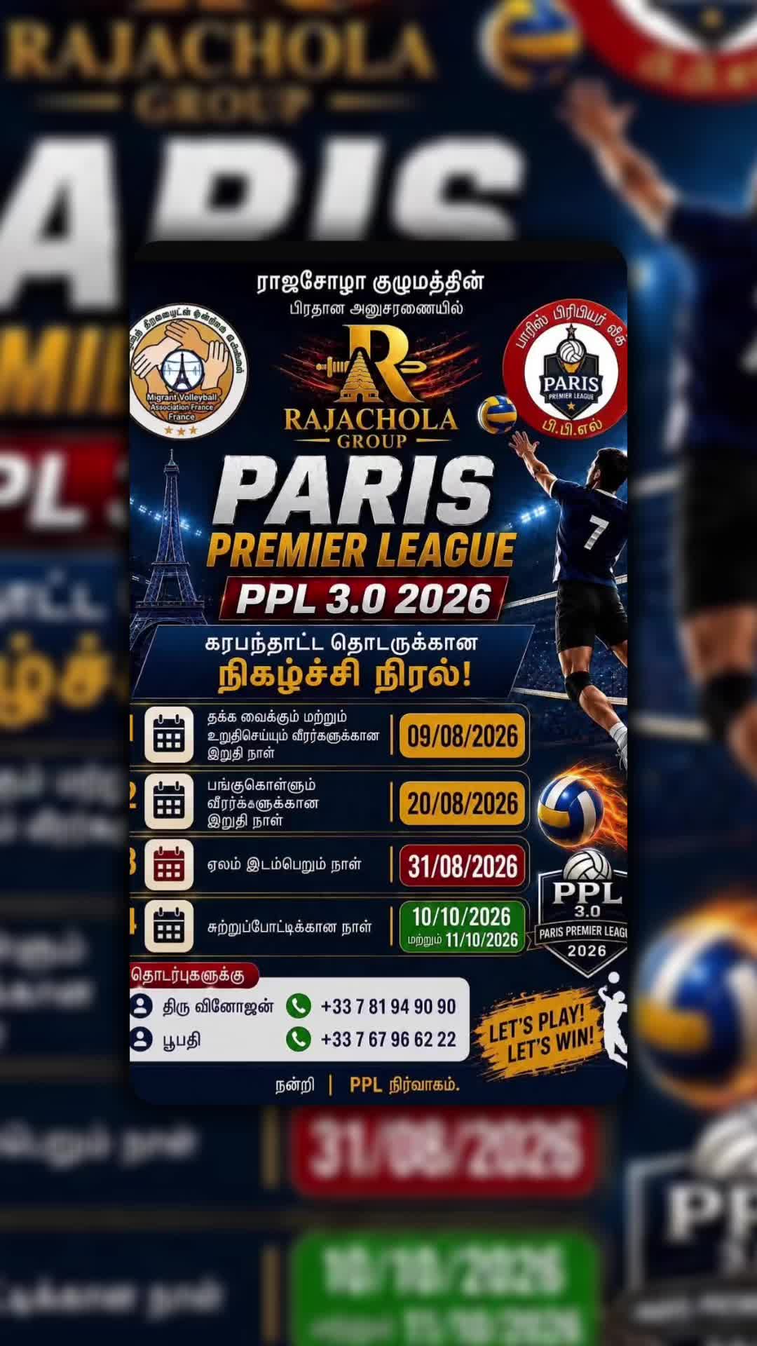 @PKF