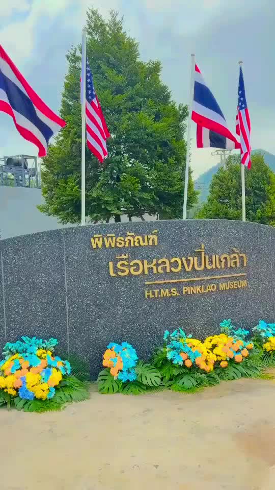 @แม่อ๋อง ราชนาวี⚓