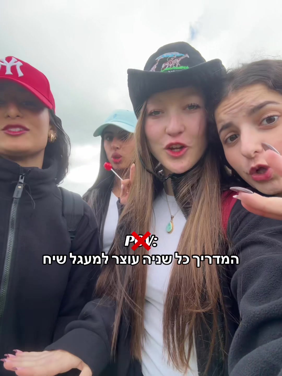 @השורדות של טכ״ם
