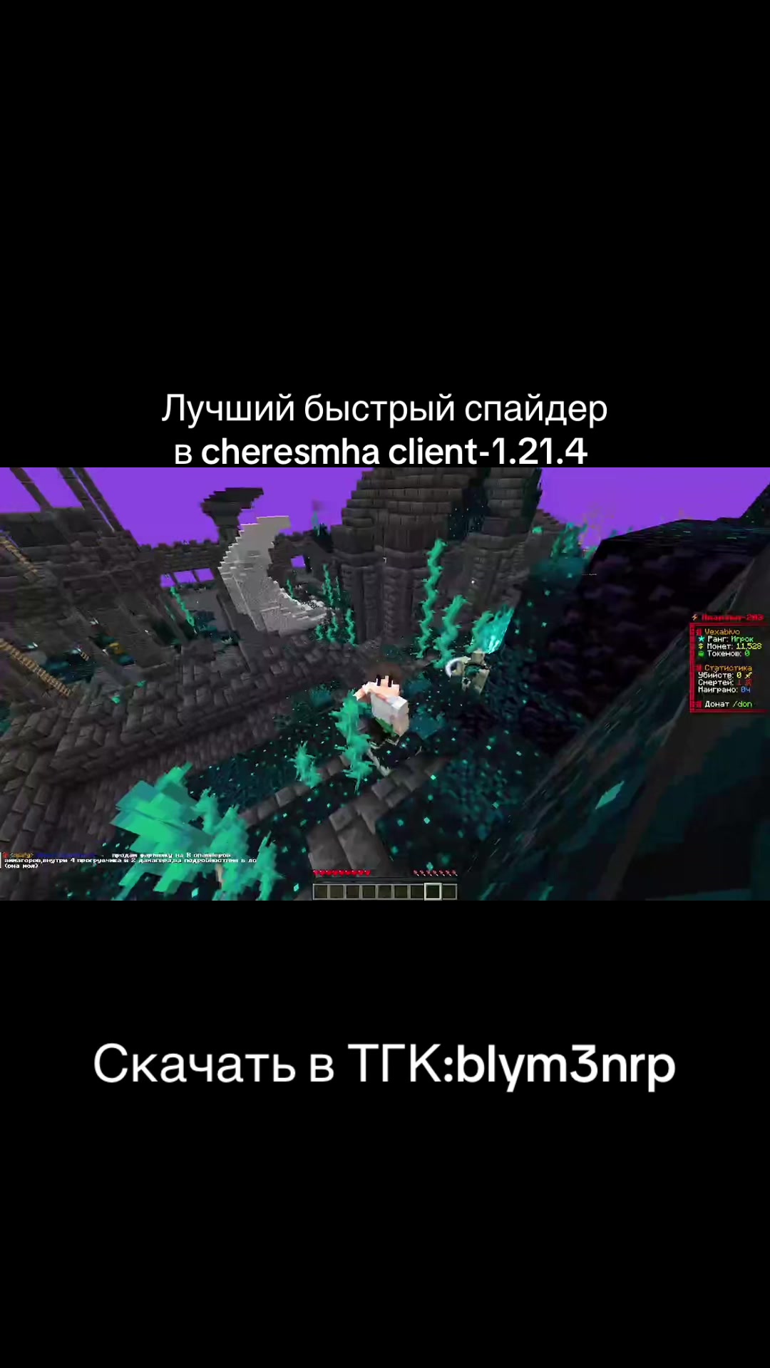 @Rek_etonepomoeipricine
