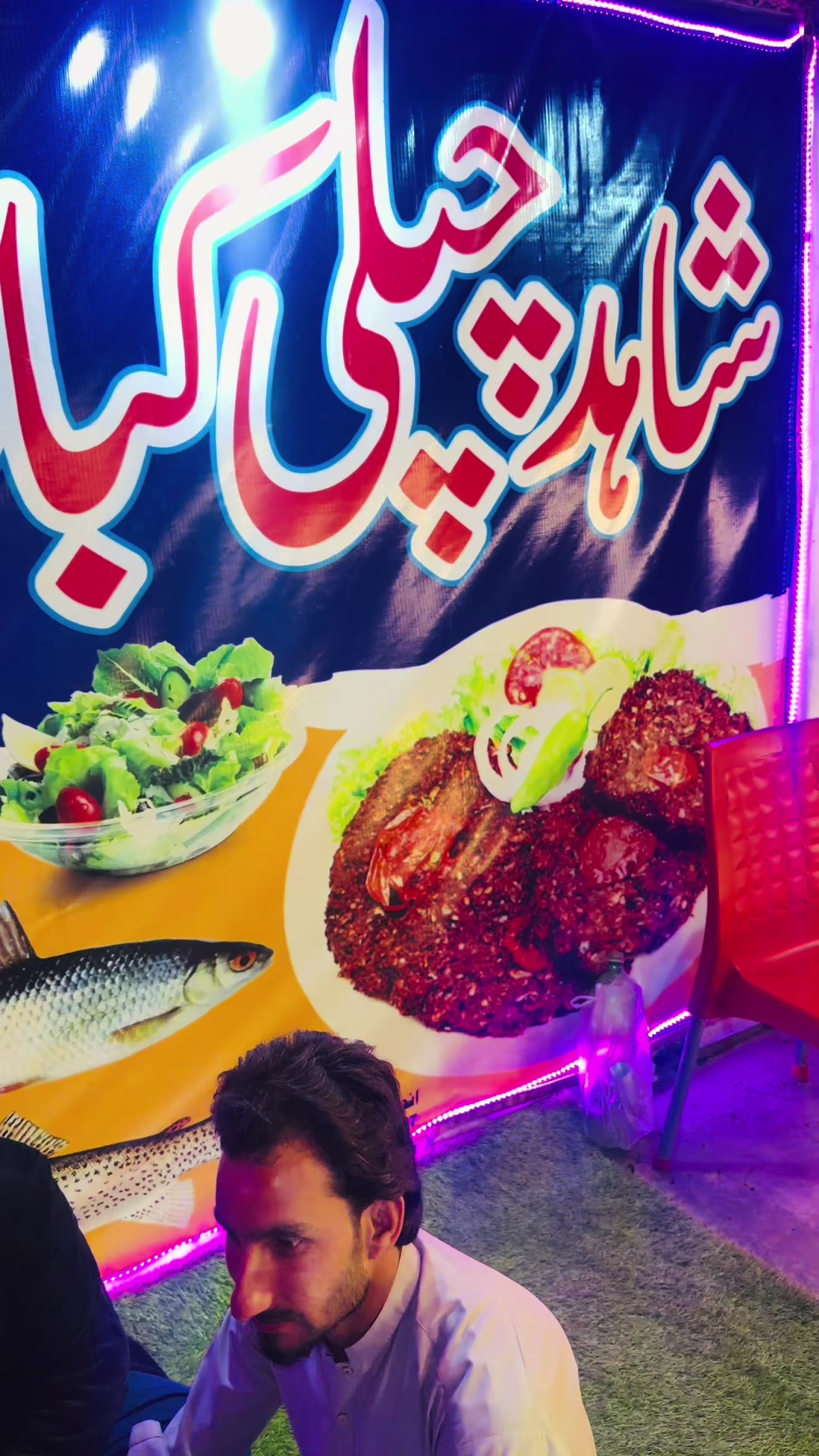 @شاہد چپلی کباب اینڈباربی کیو