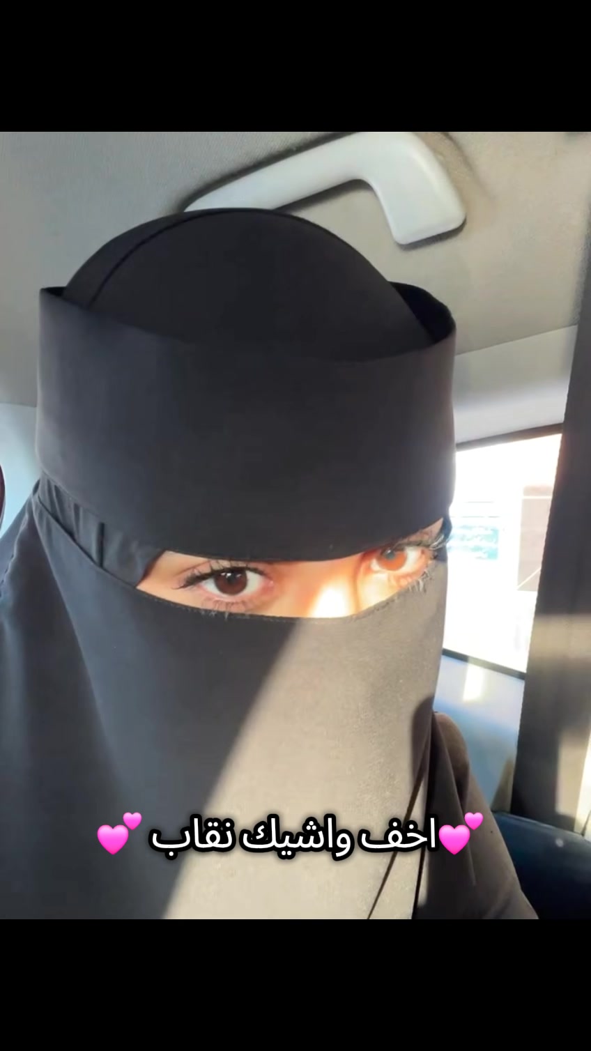 @رُقي نقاب🥷🌸