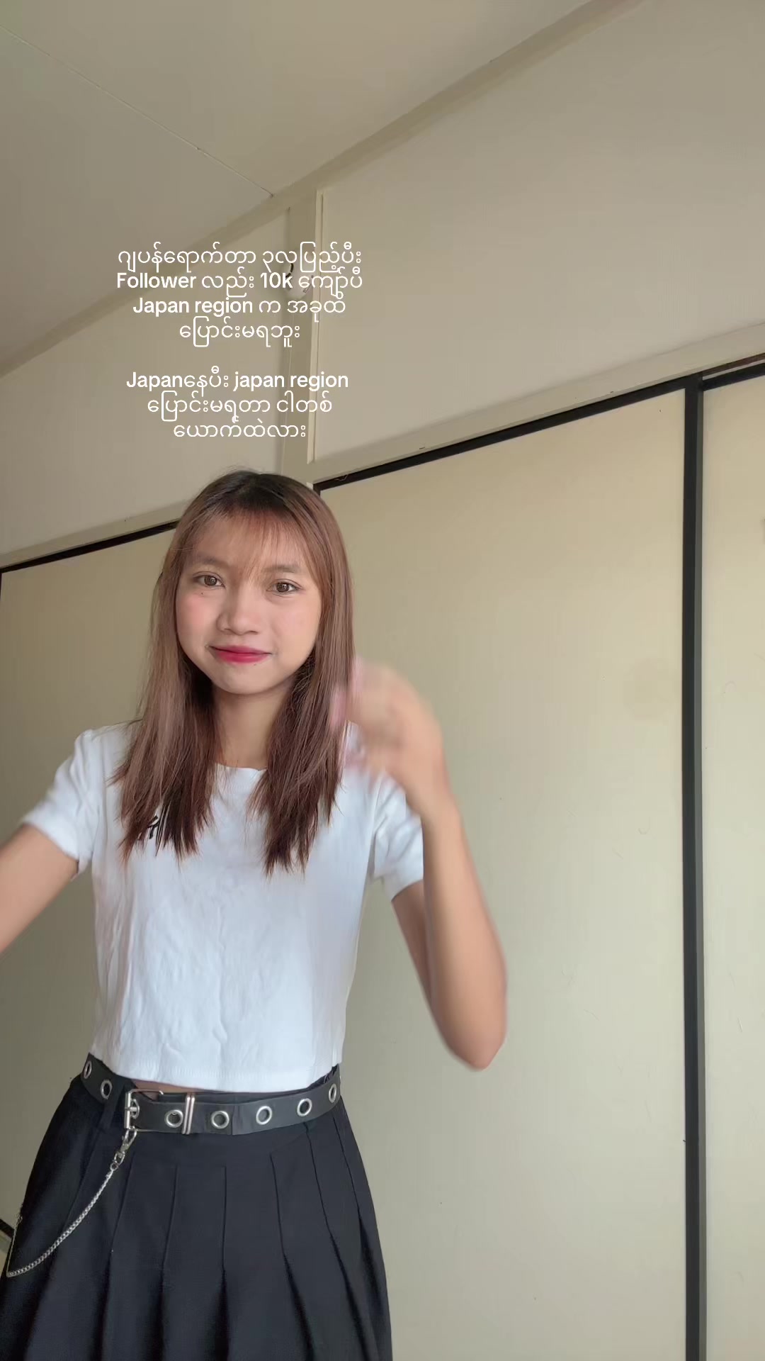 @Thu Zar Kyaw🇲🇲🇯🇵