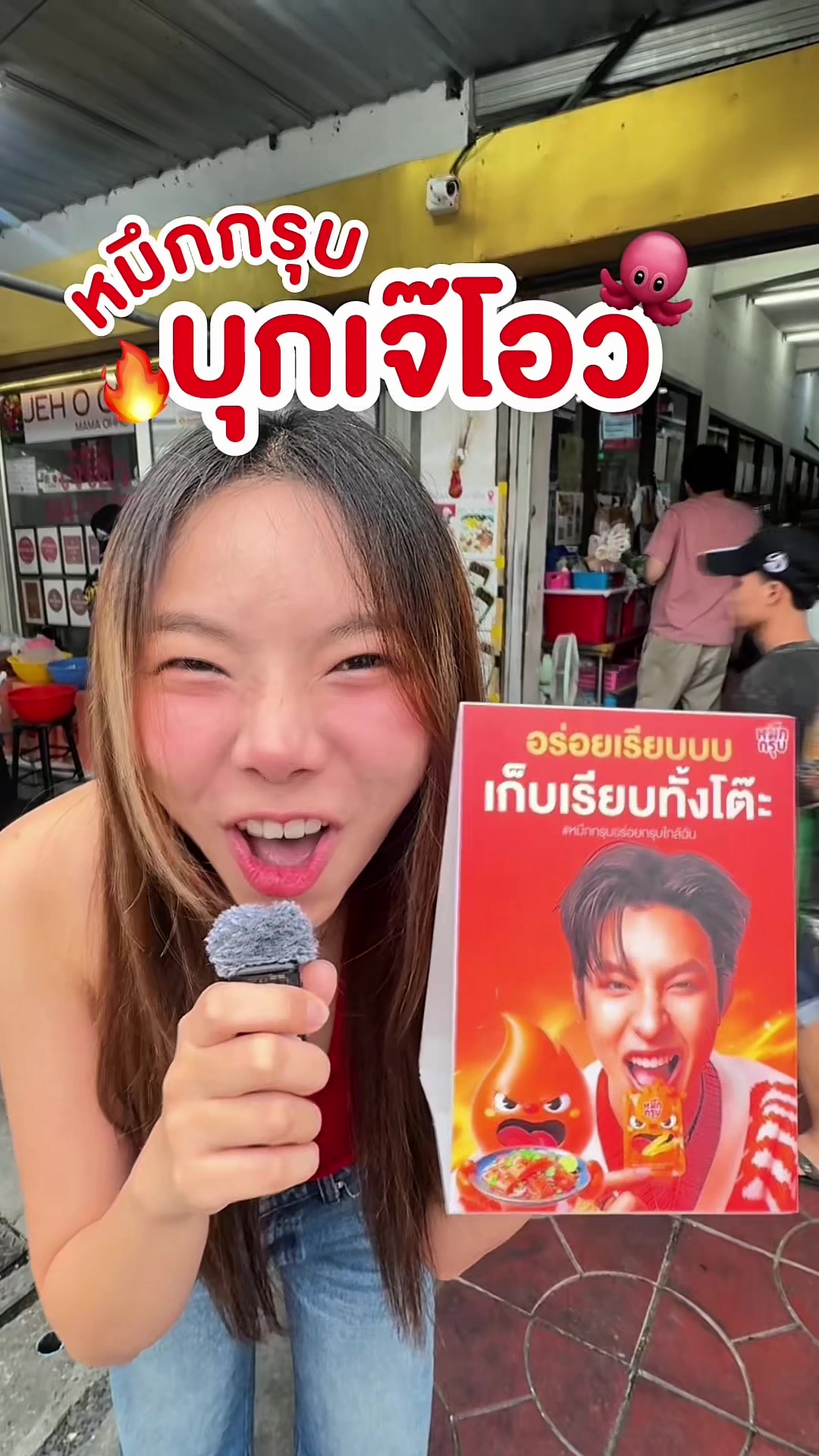 @SUNSU THAILAND
