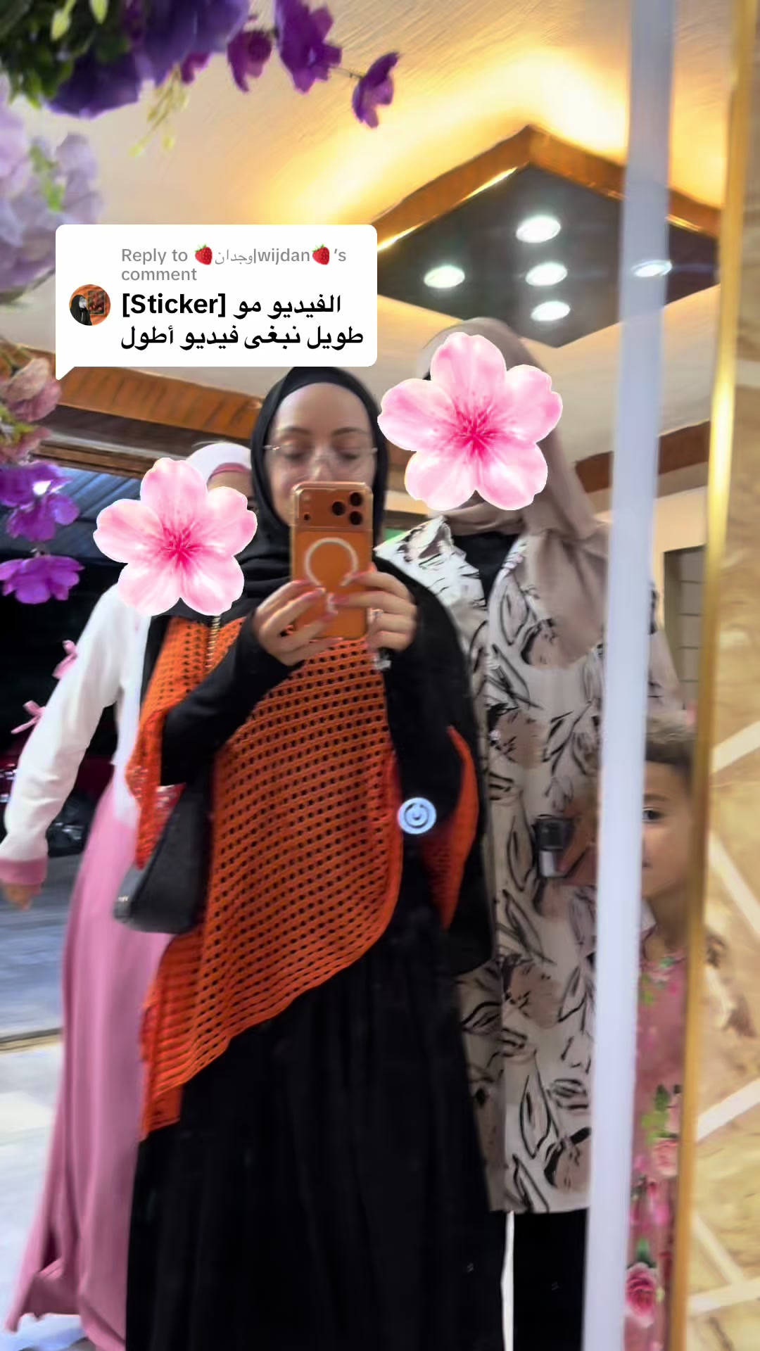 @Maram Bakar