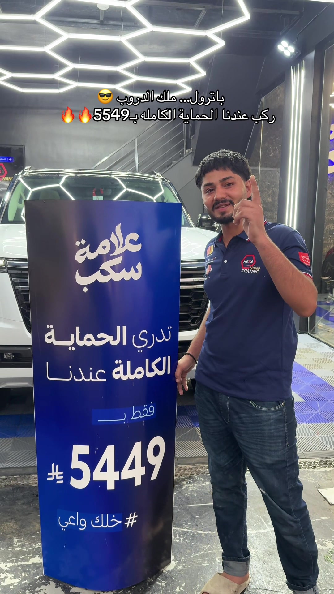 @skb.auto.care