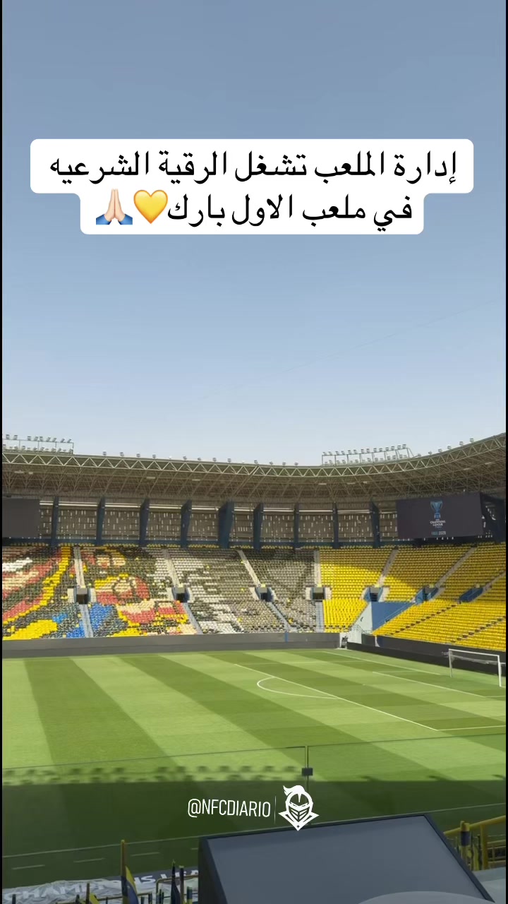 @داريو النصر