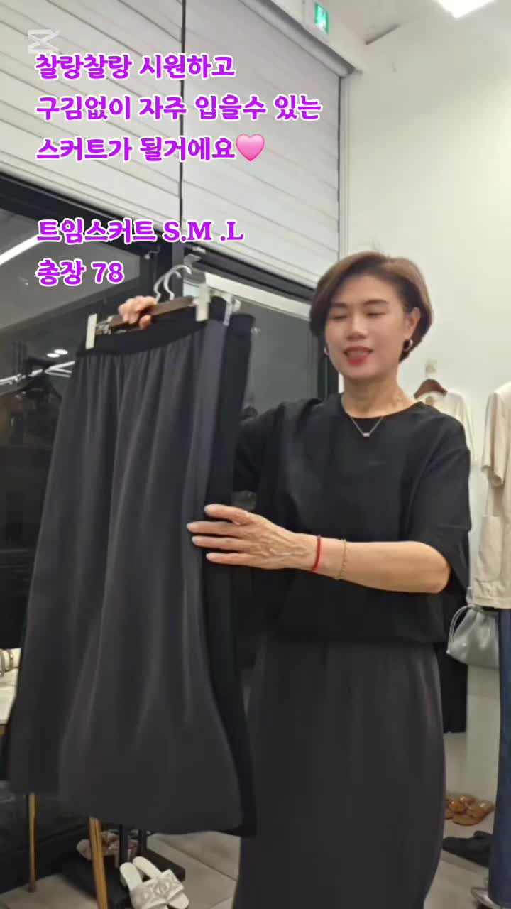 @슈슈옷장