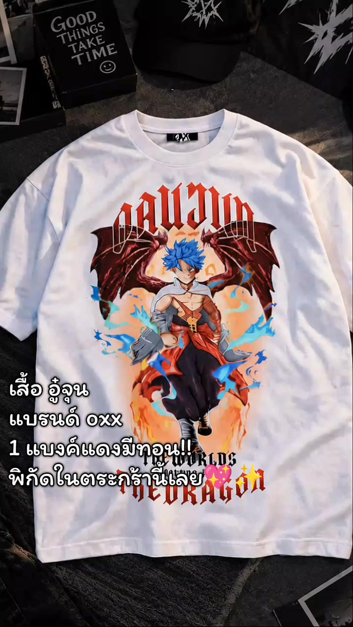 @ห่ะ!?