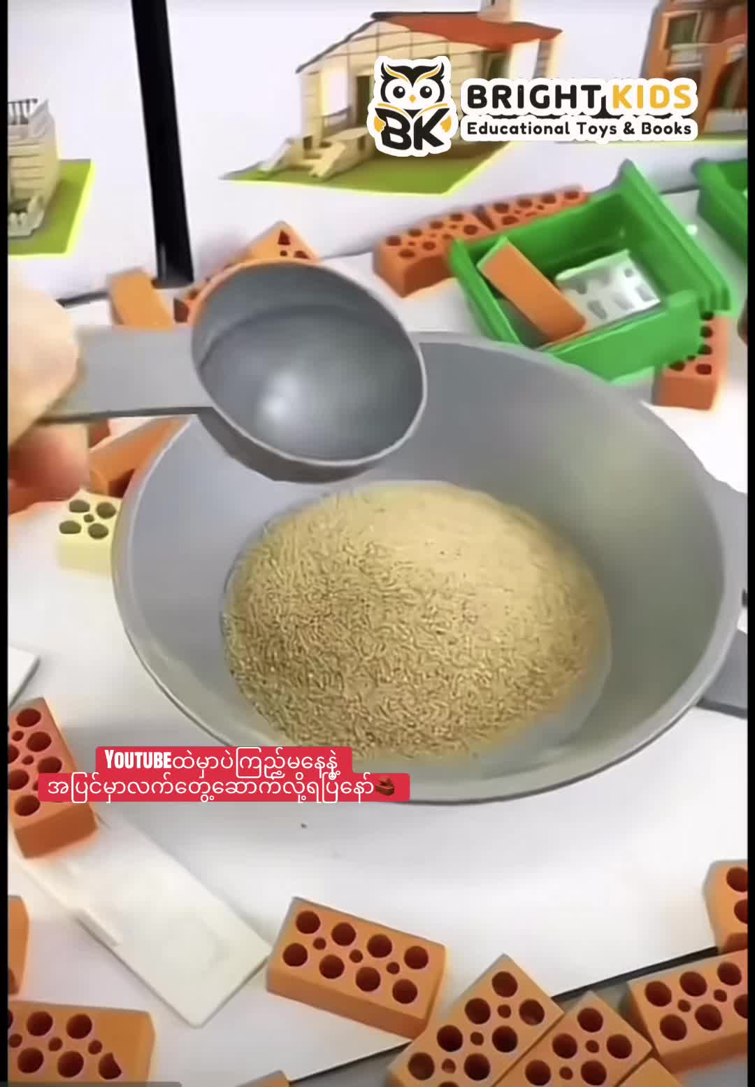 @Bright Kids Educational Toys