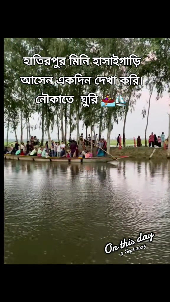 @đ~Munika akther~đ