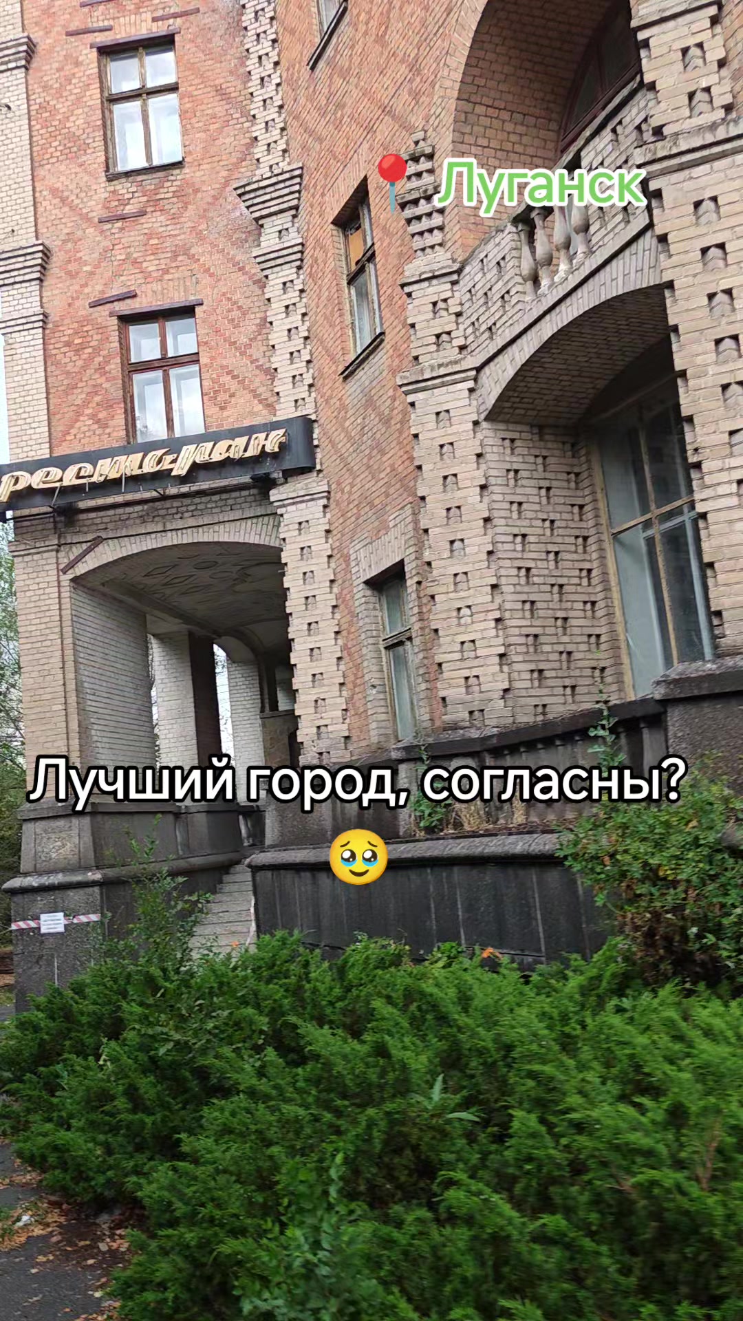 @Саша Скороход