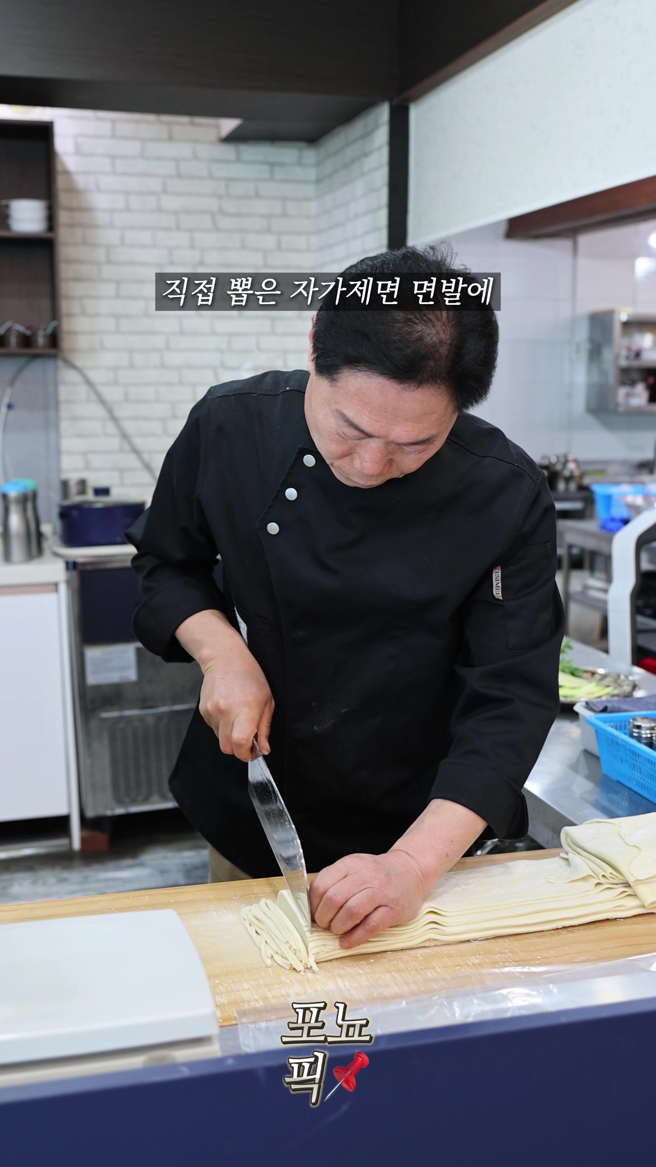 @포뇨픽ㅣ청주맛집&bull;대전맛집&bull;세종맛집