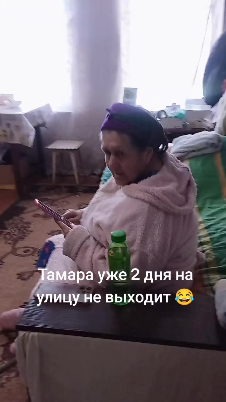 @🇺🇦бабуся🤣 веселюся🤣🇺🇦