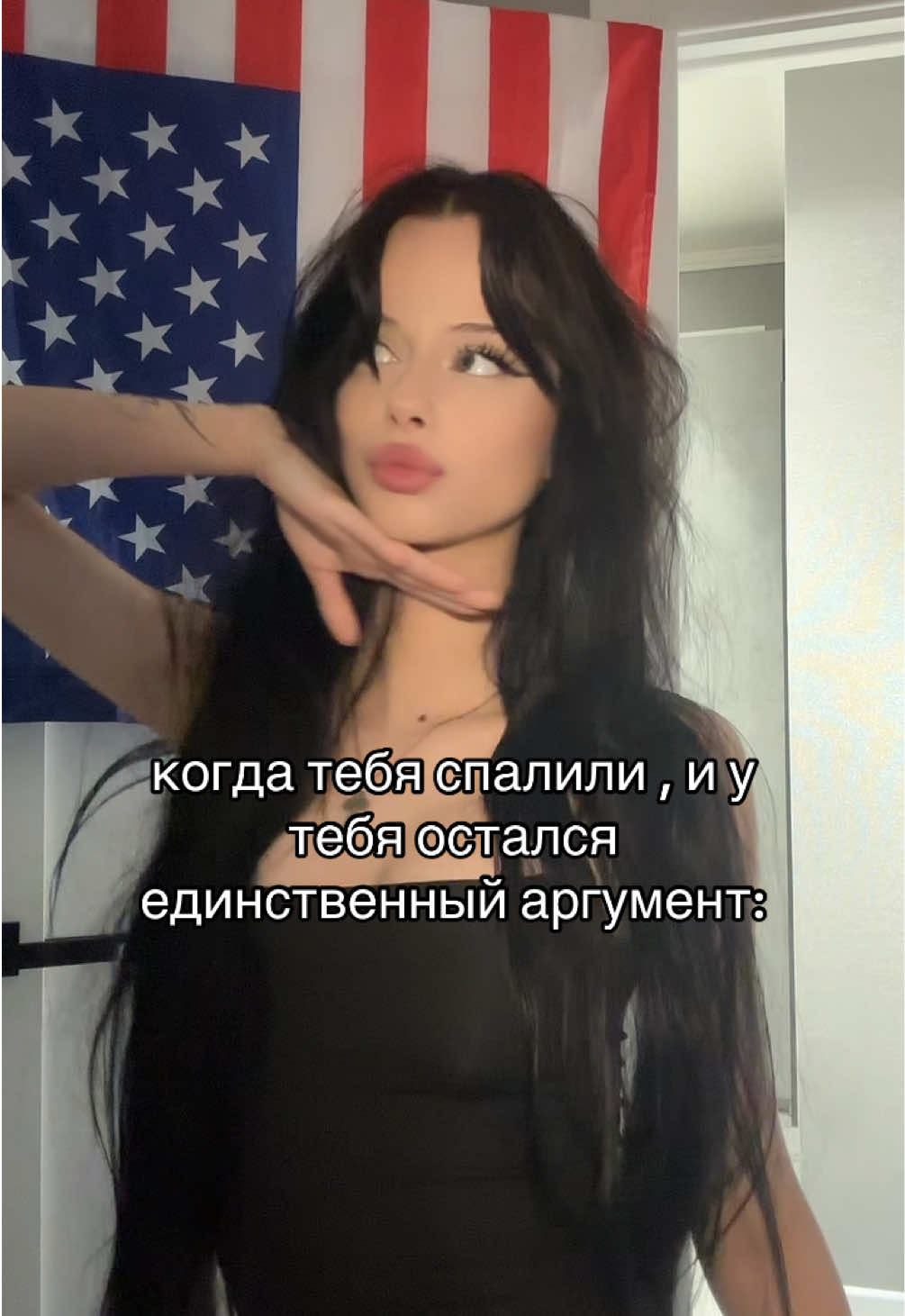 @СТЕЙСИ