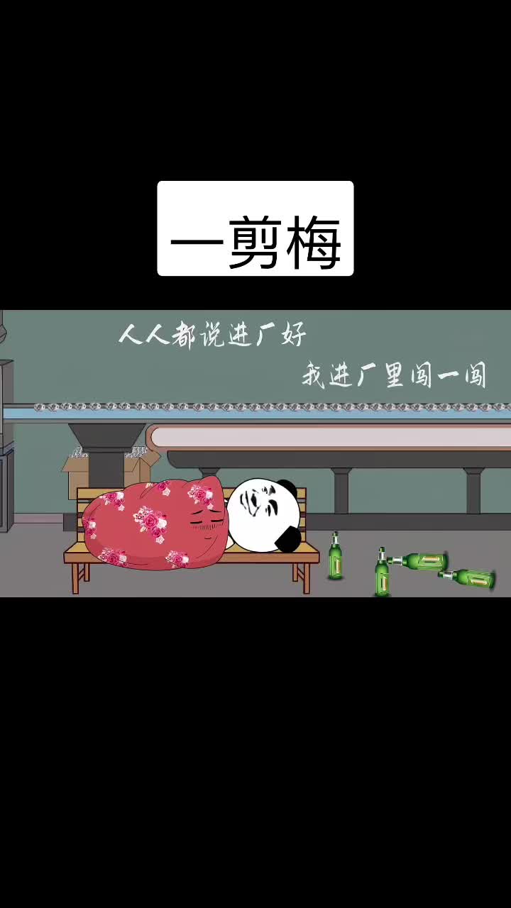 @沙哥动画