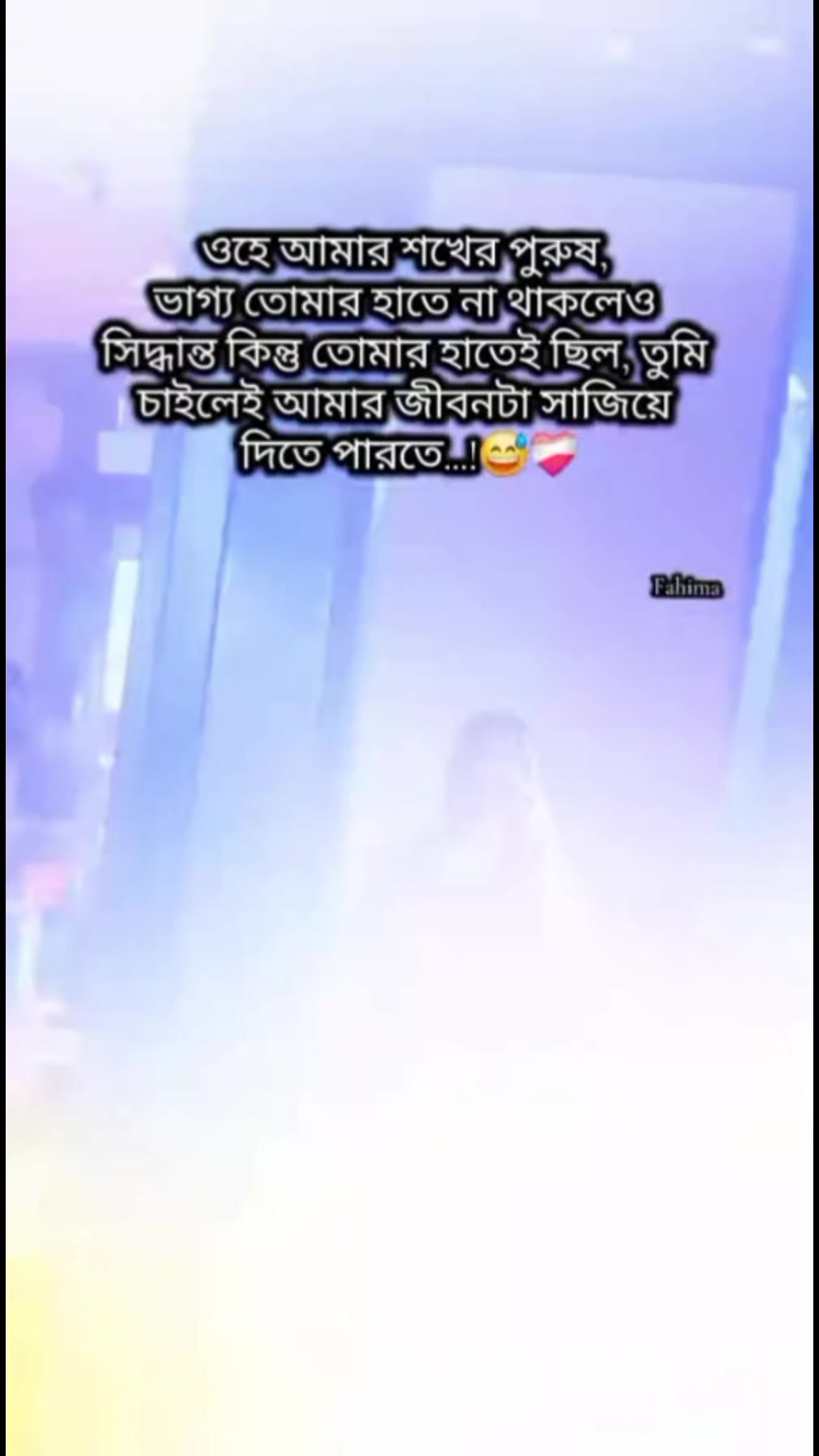 @🐸🙈_ভন্ড প্রেমী_🐸🙈