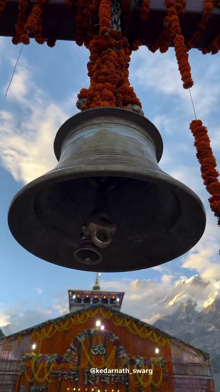 @🔱 🄼🄴🅁🄴 महादेव 🕉️