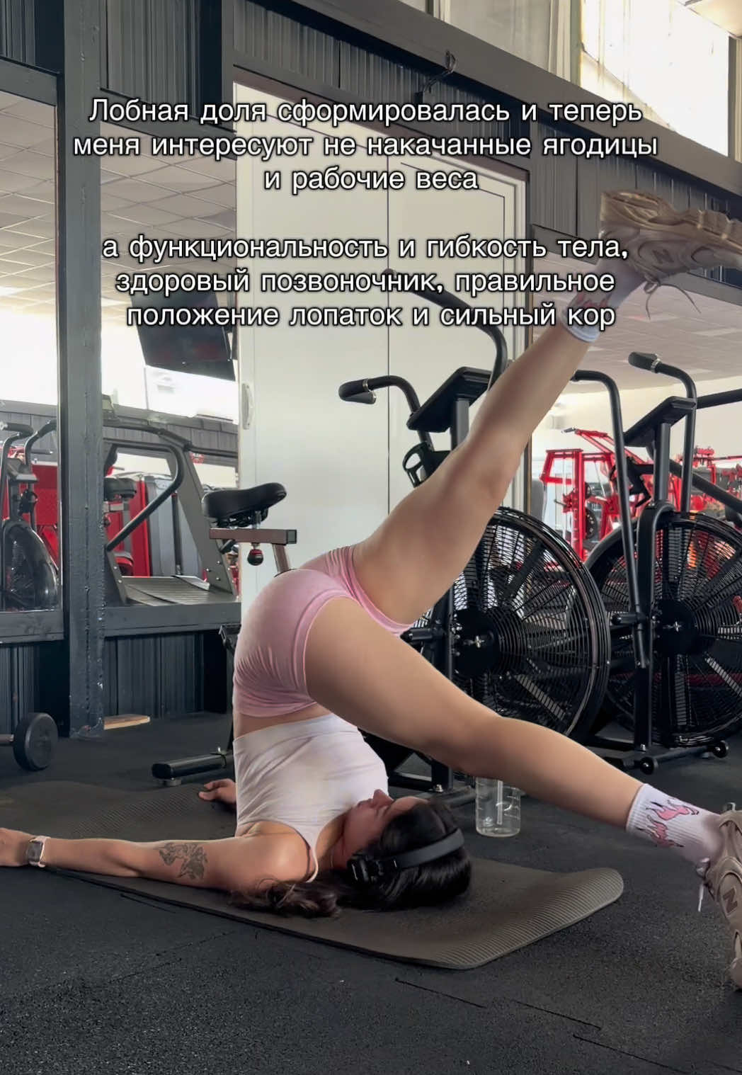 @gym_mandarynka | онлайн тренер