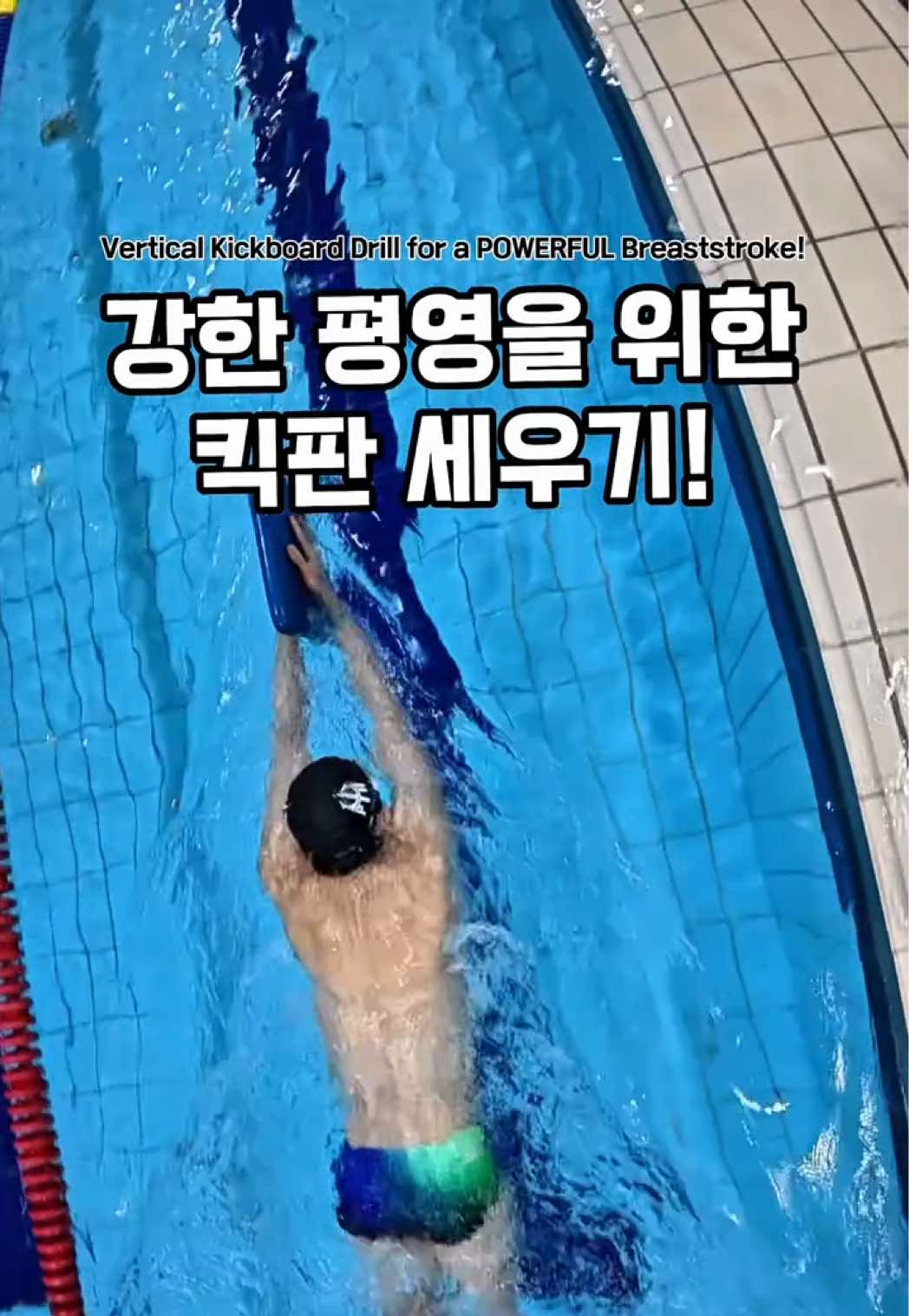 @스위머바니 swimmer banny